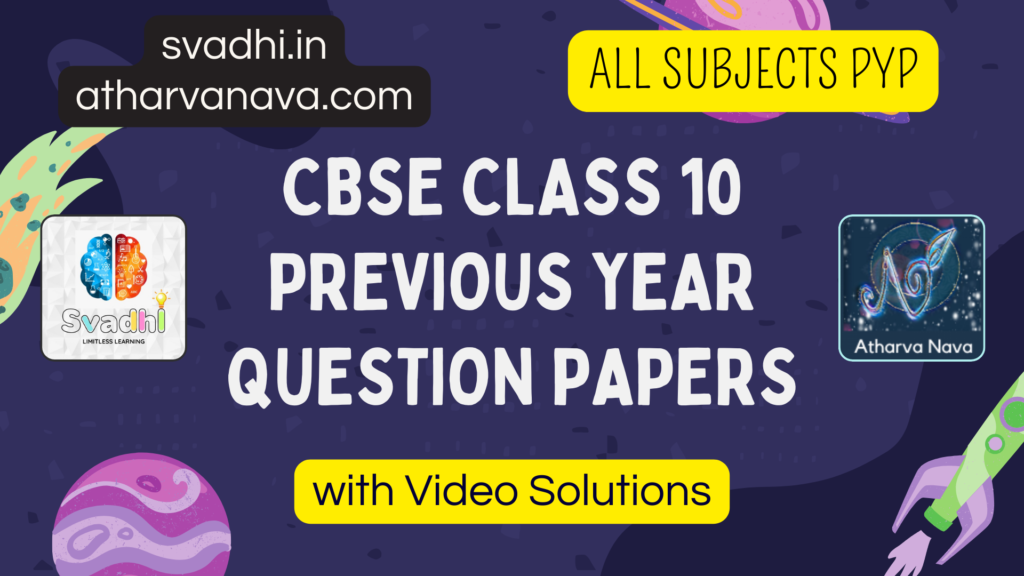 CBSE Class 10 Previous Year Question Papers