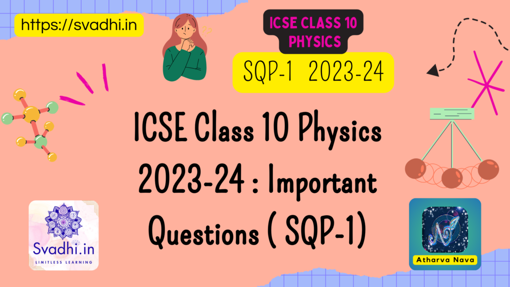 ICSE Class 10 Physics Exam 2024 : Most Important Questions